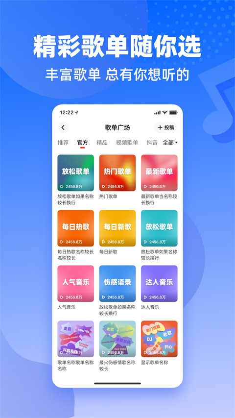 截图4